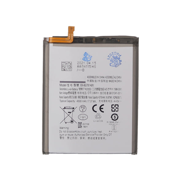 Samsung S20 FE Battery